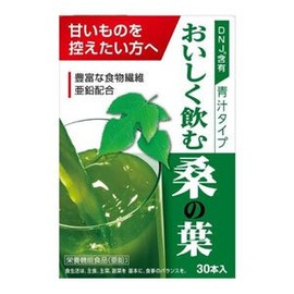 大草薬品 おいしく飲む桑の葉 3.5g×30本入