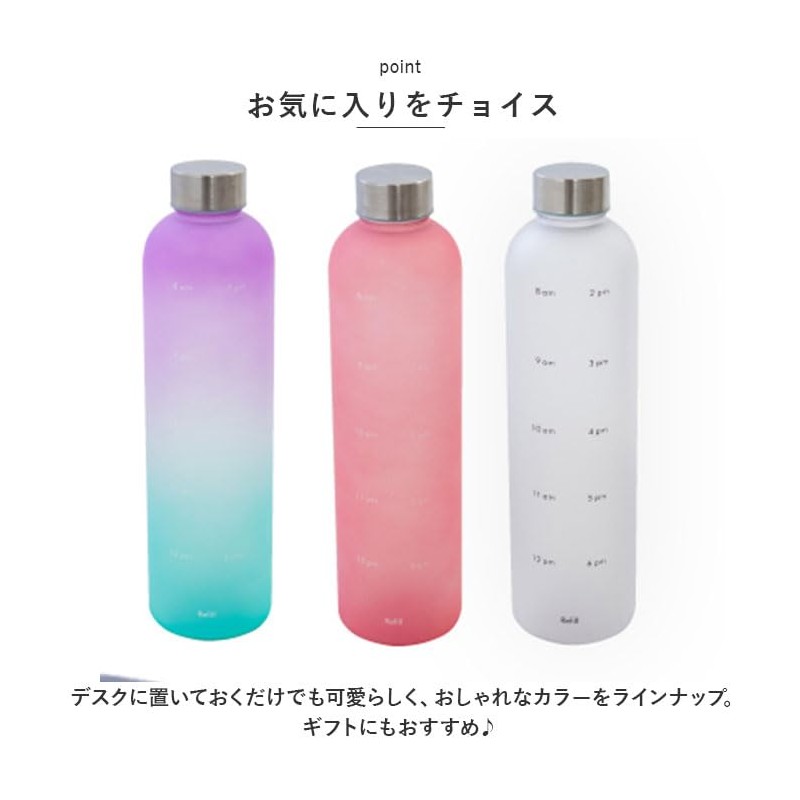 Drink Bottle with Time Marker, Drink Bottle, Blue x Purple