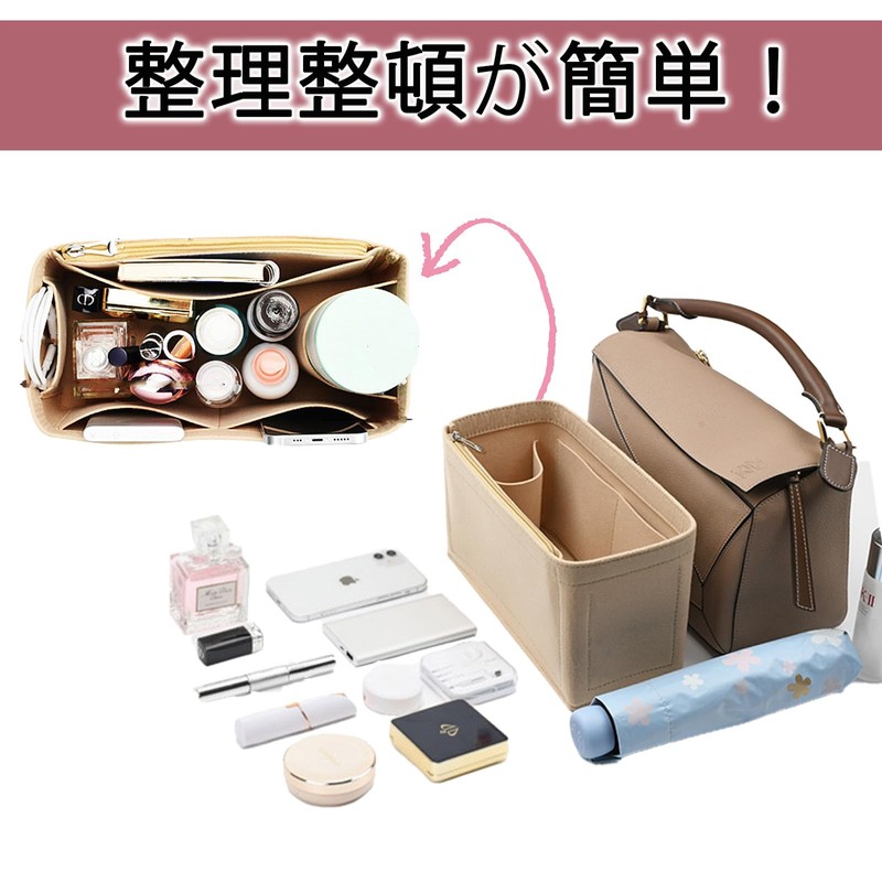 Takusan Shopping Inner Bag, Bag-in-Bag, Felt, Horizontal, Organization Goods, Freestanding,