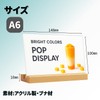 ENN LLC Acrylic Wooden Frame Horizontal Vertical Diagonal Menu Stand