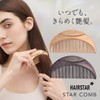 HAIRSTAR Star Comb (Chrome Black)