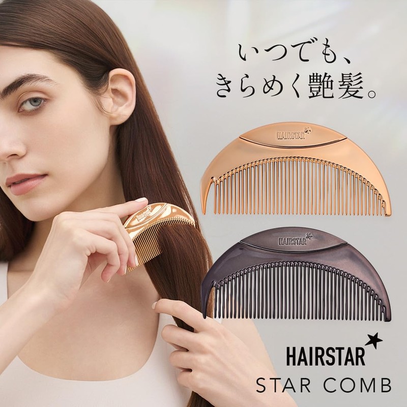 HAIRSTAR Star Comb (Chrome Black)