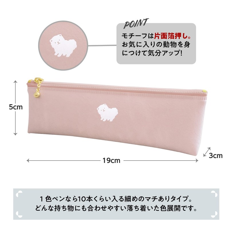 Elcomune Matka Pen Case, One Point Pen Case, Pomeranian PPC-059