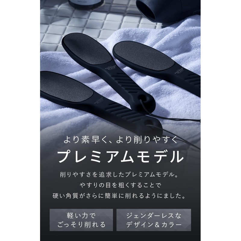 PremiumBLACK Heel Exfoliating Dermatologist Joint Men's Coarse/Fine Double-Sided Heel File