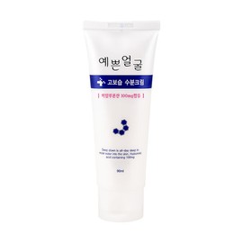 Well-being Health Pharm [Well-being Health Pharm]Hydra Moisturizing Cream 90g