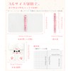 Absdefen Sticker Notebook, A6 Binder, Removable, Transparent File, Fluffy, Cute