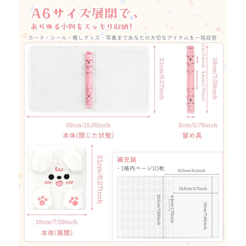Absdefen Sticker Notebook, A6 Binder, Removable, Transparent File, Fluffy, Cute