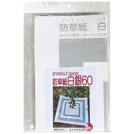Isshiki Honten Weed Prevention Paper Silver 60, Pack of 5, Weed Countermeasure, Seedling Underlayment, Post Positioning, 23.6 x 23.6 inches (600 x 600 mm)