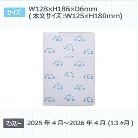 Elcomune Matka DR-MH-511 Notebook, Begins April 2025, B6, Monthly, Full Color, Loose Animal, Seals