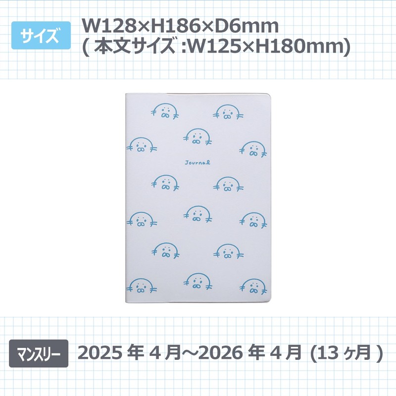 Elcomune Matka DR-MH-511 Notebook, Begins April 2025, B6, Monthly, Full