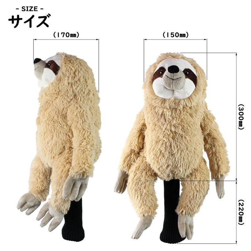 Hokushin Trading Sloth Headcover for DR OHC0044