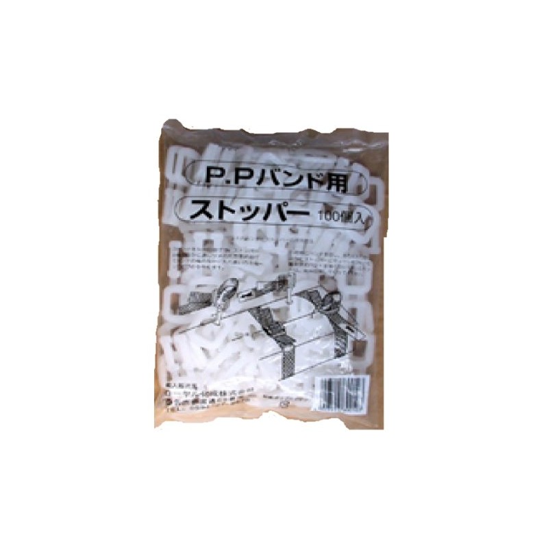 PP band Stopper 100P