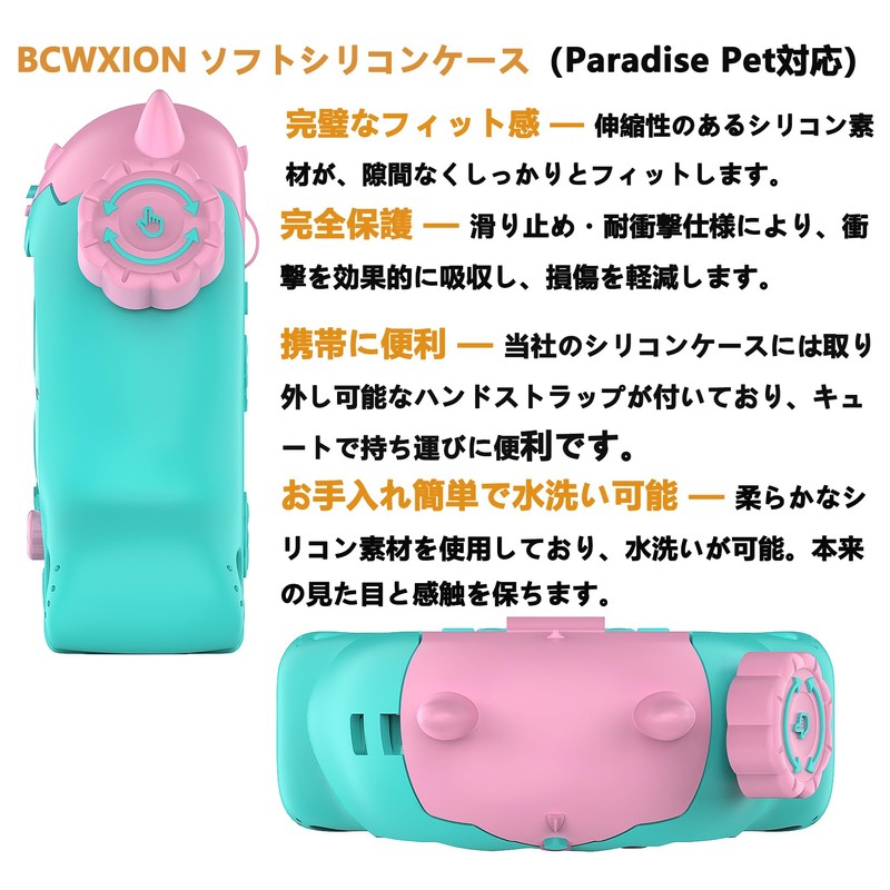 BCWXION Silica Gel Cover and Zoom Disc Cover for Tamagotchi