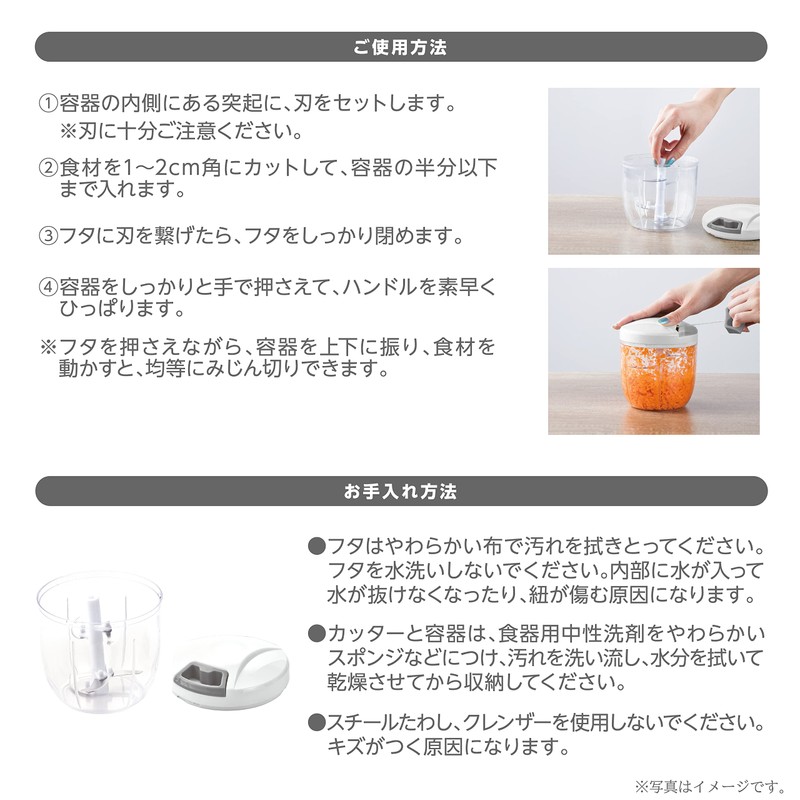 Takeda Corporation GRY MGCL-GRY Chopper Manual Grinding Cutter Gray Φ4.7