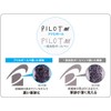 PILOT Acro 500 Acro Ball 0.01 inch (0.3 mm) (Extra