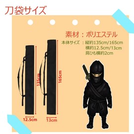 LAISIZHU Katana Bag, Wooden Katana Bag, Kendo, Bamboo Sword Bag, Black, Storage Bag, Japanese Sword, Storage Bag, Shoulder Strap, Adjustable Rope (53.1 inches (135 cm) / 65.0 inches (165 cm)