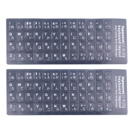 2PCS Matte Vinyl Japanese Keyboard Stickers, Japanese Hiragana Letters Keyboard Replacement Sticker with White Font on Black Background for Universal PC, Computer, Laptop, Desktop, Notebook Keyboard
