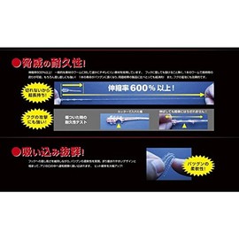 mozU serabi-to Small – 11 maddopinku/azingu mebaringu Worm Lure