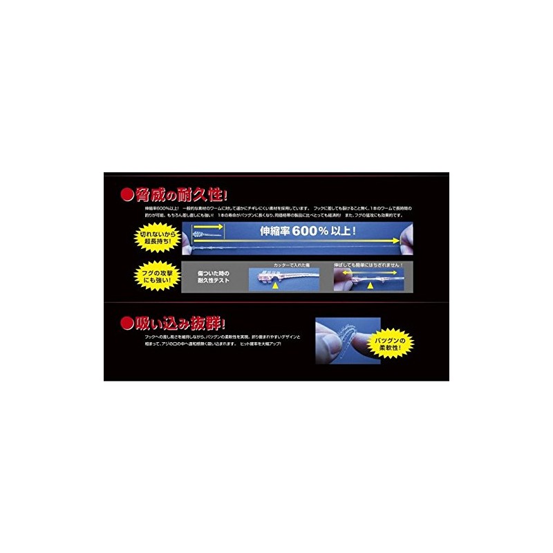 mozU serabi-to Small – 11 maddopinku/azingu mebaringu Worm Lure