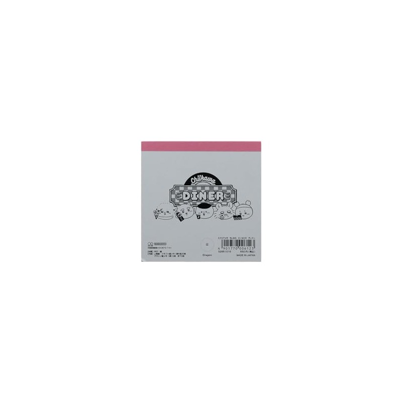 Sun-Star Stationery S2851016 Chiikawa Goods, Memo Pad, Square, Dinner