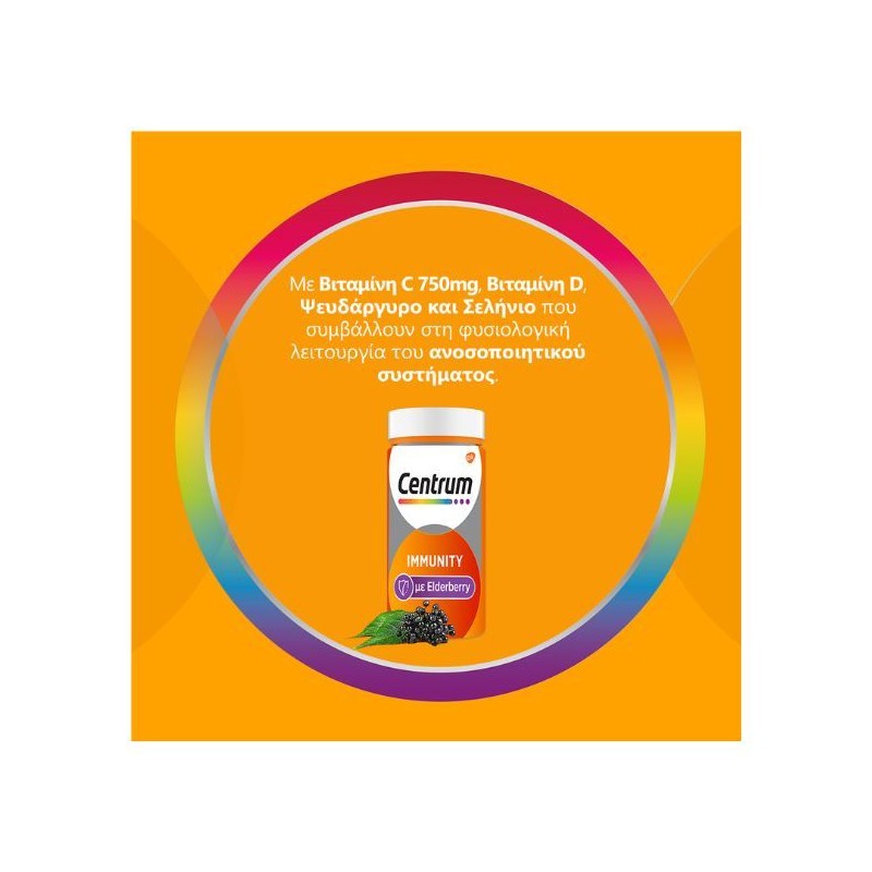 Centrum Immunity Elderberry for Immune System & Antioxidant Protection 60