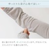 [Kinuya] UV Inner Silk Arm Cover (5216), Silver