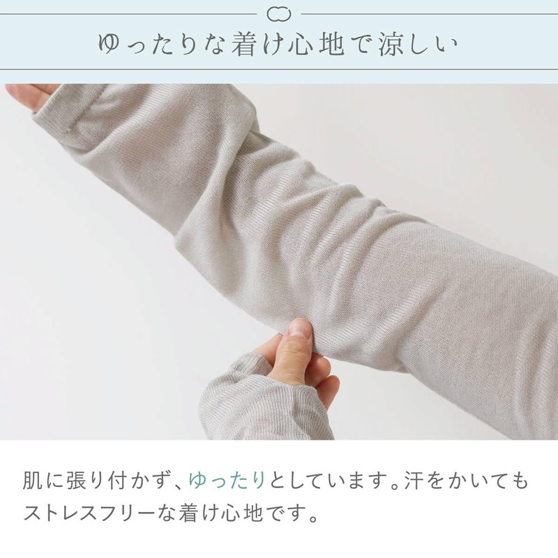 [Kinuya] UV Inner Silk Arm Cover (5216), Silver