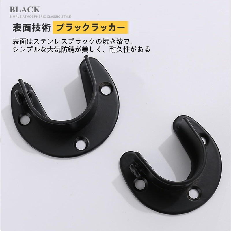 2pcs Closet Rod Support Flange Socket Fixing U Shape Flange