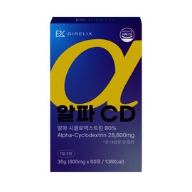 바이렐릭스 알파CD 알파시클로덱스트린 알파씨디 (60정 X 1박스) Birelix AlphaCD Alpha Cyclodextrin AlphaCD (60 Tablets X 1 Box)