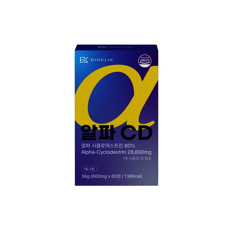 바이렐릭스 알파CD 알파시클로덱스트린 알파씨디 (60정 X 1박스) Birelix AlphaCD Alpha