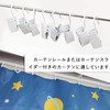 ADOFUN Curtain Clips, Stainless Steel, Set of 50, Curtain Hooks