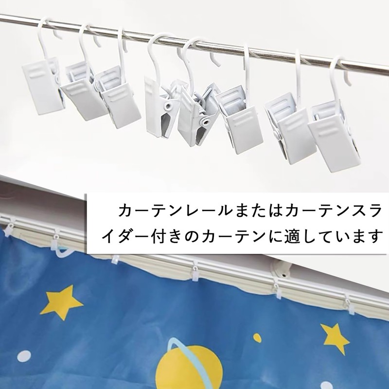 ADOFUN Curtain Clips, Stainless Steel, Set of 50, Curtain Hooks