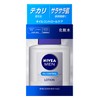nivea men oil control lotion 100ml men lotion