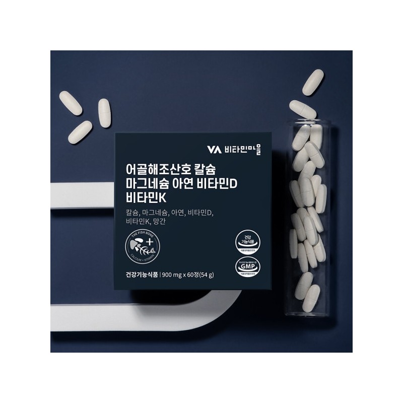 Fishbone Sea Coral Calcium Magnesium Zinc Vitamin D Vitamin K