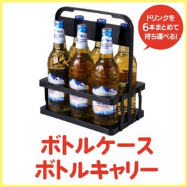 ZERONOWA 6 Bottle Carry Foldable Handbag Drink Holder Portable Outdoor (Blue)