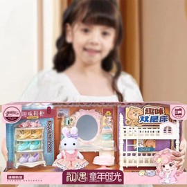 SQAQS Dollhouse, The Dollhouse, My Dream House, Multicoloured, House of Rabbits, House Dream Villa, Dollhouse Deluxe Room, The Furniture is Full Equipment, Gift for Children from 3 Years (Bedroom)