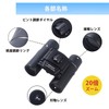 Binoculars, For Live Use, Opera Glasses, Concerts, Binoculars, 20x Theatre,