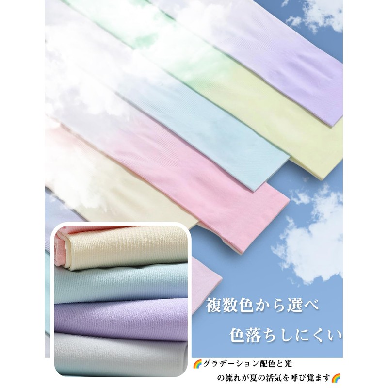 Yogwoo UV Protection Arm Cover, UPF 50+ UV Reduction, Over