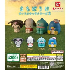 Machiboke Sanrio Characters 2 [Complete Set of 4 Types], Gacha Capsule Toy