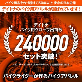 Daytona HBG-078 Motorcycle Gloves, Autumn and Winter, Genuine Leather (Goat Leather), Hard Protector, Smartphone Compatible, Vibration Resistant Gel, Combination Long Winter Gloves, Black, XL Size