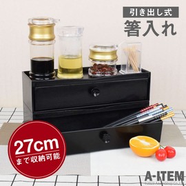 A-ITEM Chopstick Holder, Chopstick Case, Commercial Use, Table, Black, Cutlery Case, Astragalus
