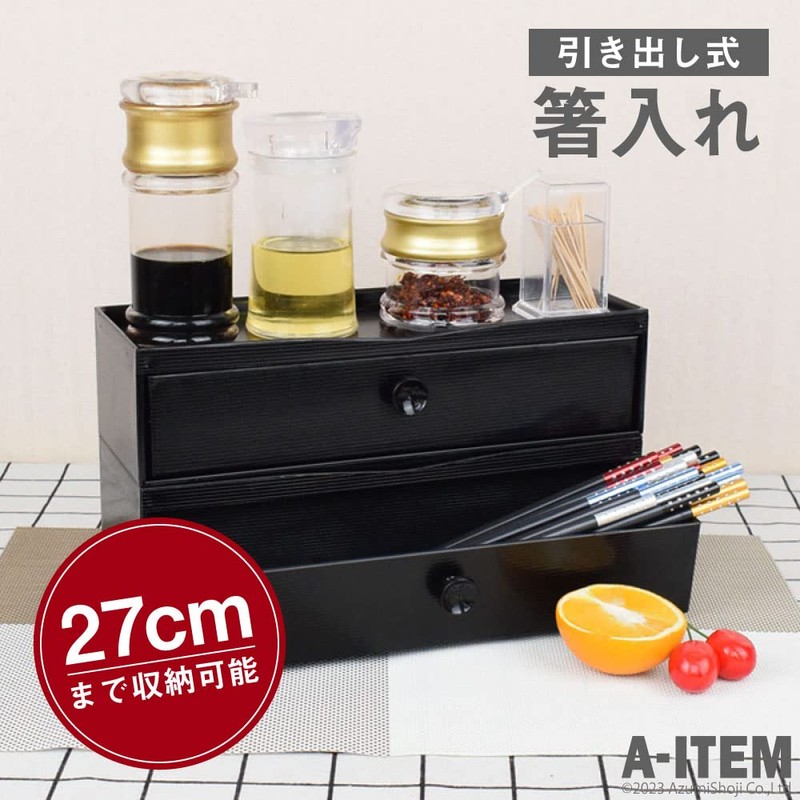 A-ITEM Chopstick Holder, Chopstick Case, Commercial Use, Table, Black, Cutlery