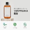 Onsing | Tsuboxa 10.1 fl oz (300 ml) Extract, Tsuboxa