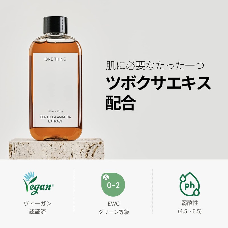Onsing | Tsuboxa 10.1 fl oz (300 ml) Extract, Tsuboxa