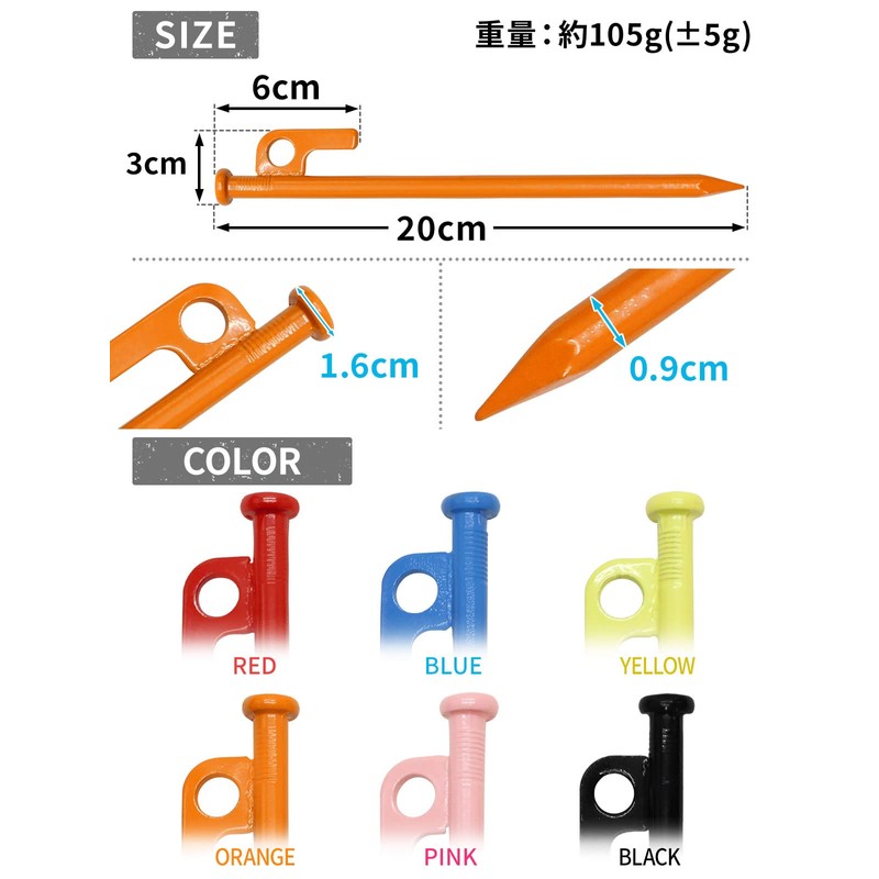 M-Style Pegs, 7.9 inches (20 cm), Set of 6, Strong,