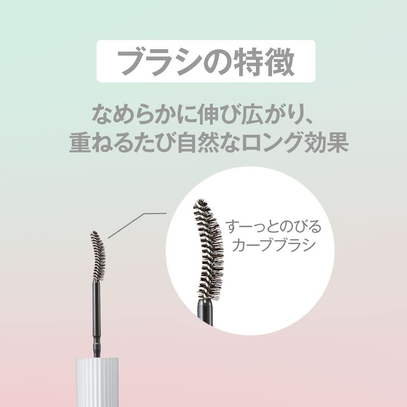FASIO Permanent Curl Mascara WP (Long) Waterproof 01 Black, 0.2