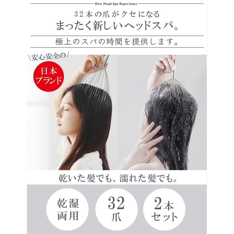 shum ヘッドスパ ヘッドマッサージャー 頭皮マッサージ 超軽量で高耐久 乾湿両用の32爪 男女兼用ペットにも T1-11 2個入り