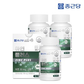 Chong Kun Dang Zinc Plus 30mg 90 tablets 3 boxes (9 months supply) Immune health zinc gluconate copper / 종근당 아연 플러스 30mg 90정 3박스(9개월분)  면역건강 글루콘산아연 구리