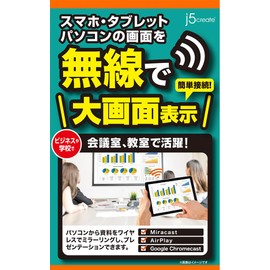 j5create JVAW76-EJ Wireless 4K Input HDMI Dongle Receiver Receiver 5G/2.4 GHz No Router Needed Distance 33.9 ft (15 m) [Windows (Miracast) / Mac (Airplay) / Android (Miracast or Google lecast via