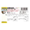 PROXXON No. 28952 Iron Wire Brush, Disc Type, 0.9 inch